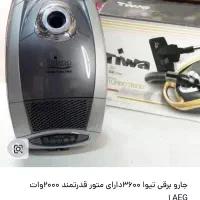 جارو برقی تیوا