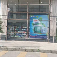 داربست فلزی|خدمات پیشه و مهارت|عباس‌آباد, |دیوار