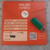 نرم افزار حسابداری هلو کد44