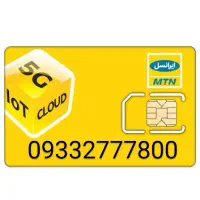 سیم کارت دائمی شماره بیلبوردی