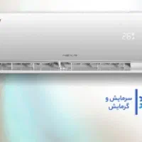 کولر گازی اسپلیت ۱۲ هزار نکسار اینورتر دار