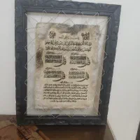 تابلو چوبی