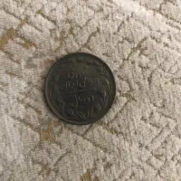 سکه قدیمی|کلکسیون سکه، تمبر، اسکناس|تهران, فلسطین (میدان انقلاب)|دیوار