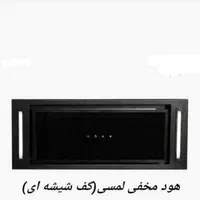 ست تجهیزات کابینت اشپزخانه|مصالح و تجهیزات ساختمان|آستارا, |دیوار