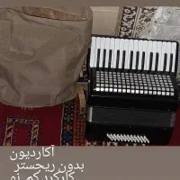 آکاردیون