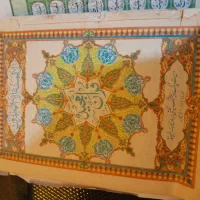 کتاب قرآن|کتاب و مجله مذهبی|اهواز, دانشگاه چمران|دیوار