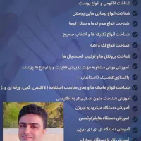 آموزش تضمینی فیشال با ۵۰ درصد تخفیف