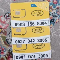 سیم‌کارت اعتباری ایرانسل
