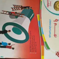 کتاب کار نهم|کتاب و مجله آموزشی|مشهد, ثامن|دیوار