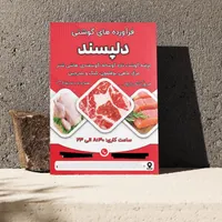 طراحی و چاپ فوری کارت ویزیت|خدمات رایانه‌ای و موبایل|یزد, |دیوار