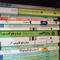 کتابهای  پیام نور علوم قرآن و حدیث|لوازم التحریر|اهواز, کوی آغاجاری|دیوار