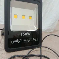 پرژکتور 150وات