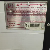 دستگاه جوجه‌کشی‌اسکندری