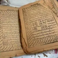 دعا و سرکتاب ابجدی و قرانی