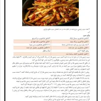 تایپ متون، تایپیست هستم، ترجمه، ساخت پاورپوینت|خدمات رایانهای و موبایل|تهران, نارمک|دیوار