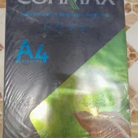کاغذ  A4|لوازم التحریر|کازرون, |دیوار