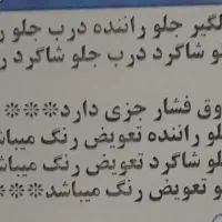 پراید ۹۶|خودرو سواری و وانت|آشخانه, |دیوار