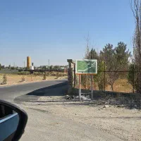 فروش یک قطعه زمین ۱۰۰۰ متری در کمربندی خان زنیان