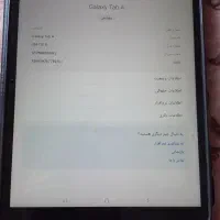 تبلت سامسونگ