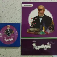 بسته معلم خصوصی پرش|کتاب و مجله آموزشی|قم, امامزاده ابراهیم|دیوار