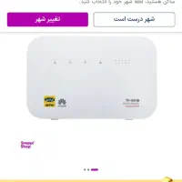 فوری مودم ایرانسل خوراک گیمینگ|مودم و تجهیزات شبکه|همدان, |دیوار