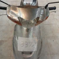 پاکشتی سوزوکی