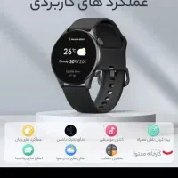 ساعت هوشمندساعت 45 میلی متری هایلو مدل Solar Plus