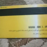 مدارک گم شده کیف کامل کارتی با کارت سوخت