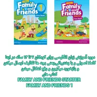 آموزش آنلاین زبان انگلیسی برای کودکان در ایتا