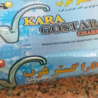 شیر اهرمی آشپزخانه،بدون سرب،(کارگسترغرب)|مصالح و تجهیزات ساختمان|قروه, |دیوار