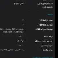 تلوزیون اسنوا اسمارت ۵۵اینچ اندروید ultra پلمپ|تلویزیون و پروژکتور|شیراز, طلاب|دیوار