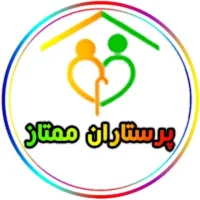 استخدام و اعزام پرستار و مراقب خــانـم و اقــا