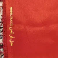 پارچه خوشرنگ