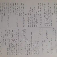 کتاب عتیقه|کتاب و مجله تاریخی|کرمانشاه, |دیوار