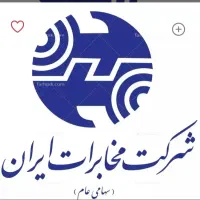 پنج خط تلفن رند