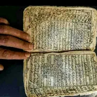 طالع بینی وامورات دعا