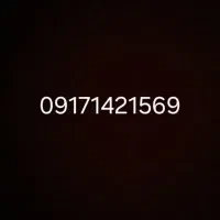 فروش فوری سیم کارت دائمی