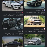 حواله تارا وی 4 ال ایکس، مدل ۱۴۰۴