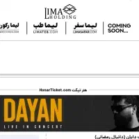 بلیط کنسرت دایان دوتا