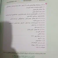کتاب ریاضی آمار