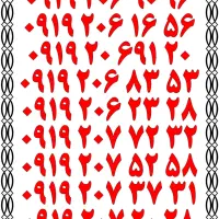 0913.516.66.86|سیم‌کارت|یزد, |دیوار