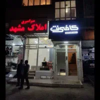 ۷۰مترتجاری قاسم ابادفقط۱۰تومن اجاره زیرفی امروز|اجارهٔ مغازه و غرفه|مشهد, ادیب نیشابوری (شهرک غرب)|دیوار