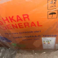کولر گازی ۱۸هزار جنرال شکار