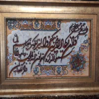 تابلوفرش دستباف ایه قیمت مناسب از ۲۷۰۰ تا ۳م golha|تابلو فرش|تهران, نارمک|دیوار