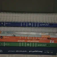 کتاب های کنکور تجربی