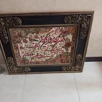 تابلو فرش تمیز سالم