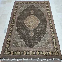 فرش دستباف ۶ متری ماهی تبریز سرمه‌ای زیتونی|فرش|تهران, شیراز|دیوار