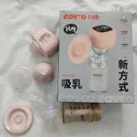 شیردوش برقی رووکو|اسباب و اثاث بچه|کرمانشاه, |دیوار