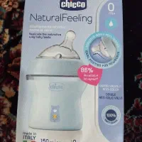 شیشه شیر چیکو