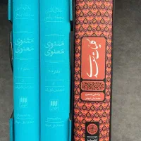 کتاب نو|کتاب و مجله ادبی|تبریز, |دیوار